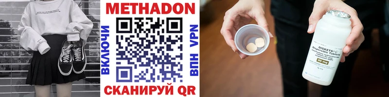 где найти наркотики  Чишмы  blacksprut вход  Метадон мёд 