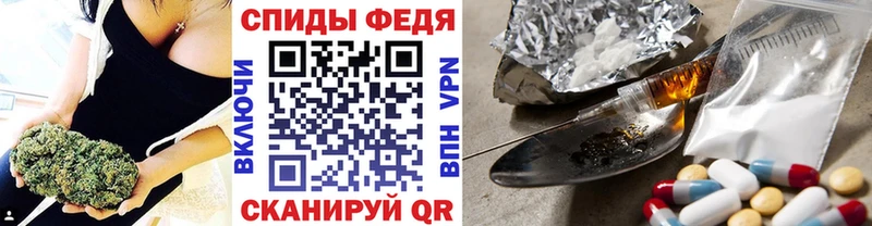 Первитин Декстрометамфетамин 99.9% KRAKEN зеркало Чишмы