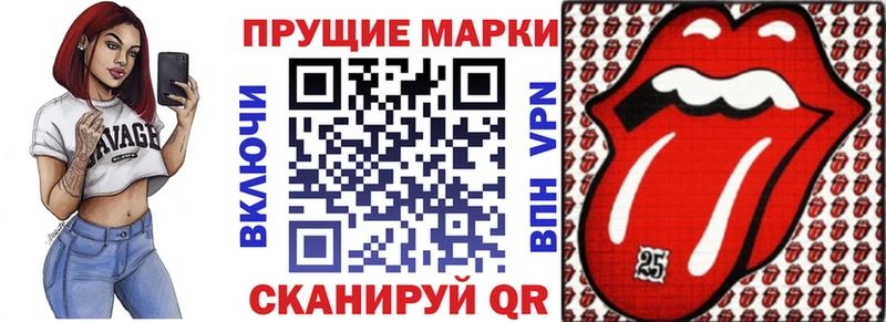 как найти наркотики  Чишмы  Марки NBOMe 1,5мг 