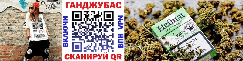 МАРИХУАНА тримм  Чишмы 