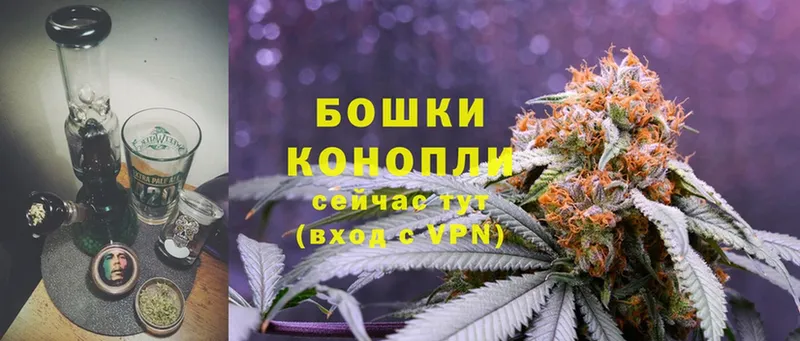 Бошки марихуана LSD WEED  Чишмы 